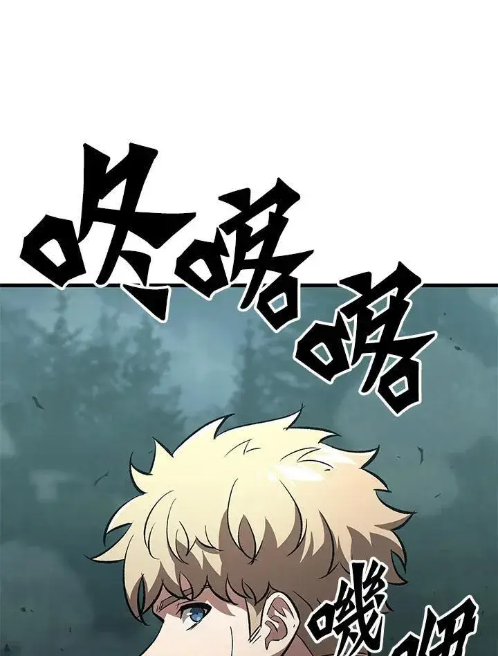 《Pick me up!》第44话图95