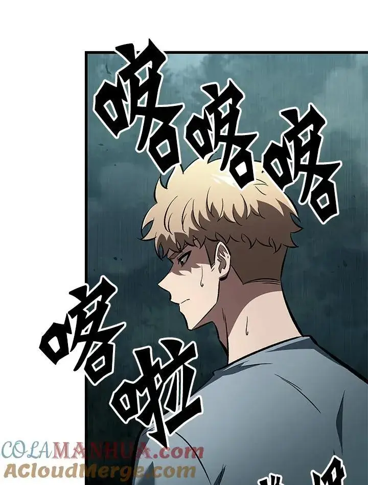 《Pick me up!》第44话图97