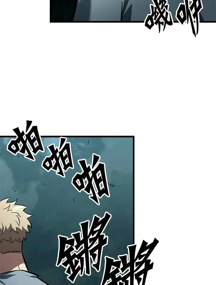 《Pick me up!》第44话图98