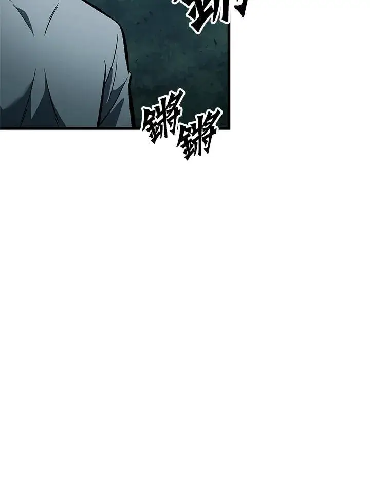 《Pick me up!》第44话图99