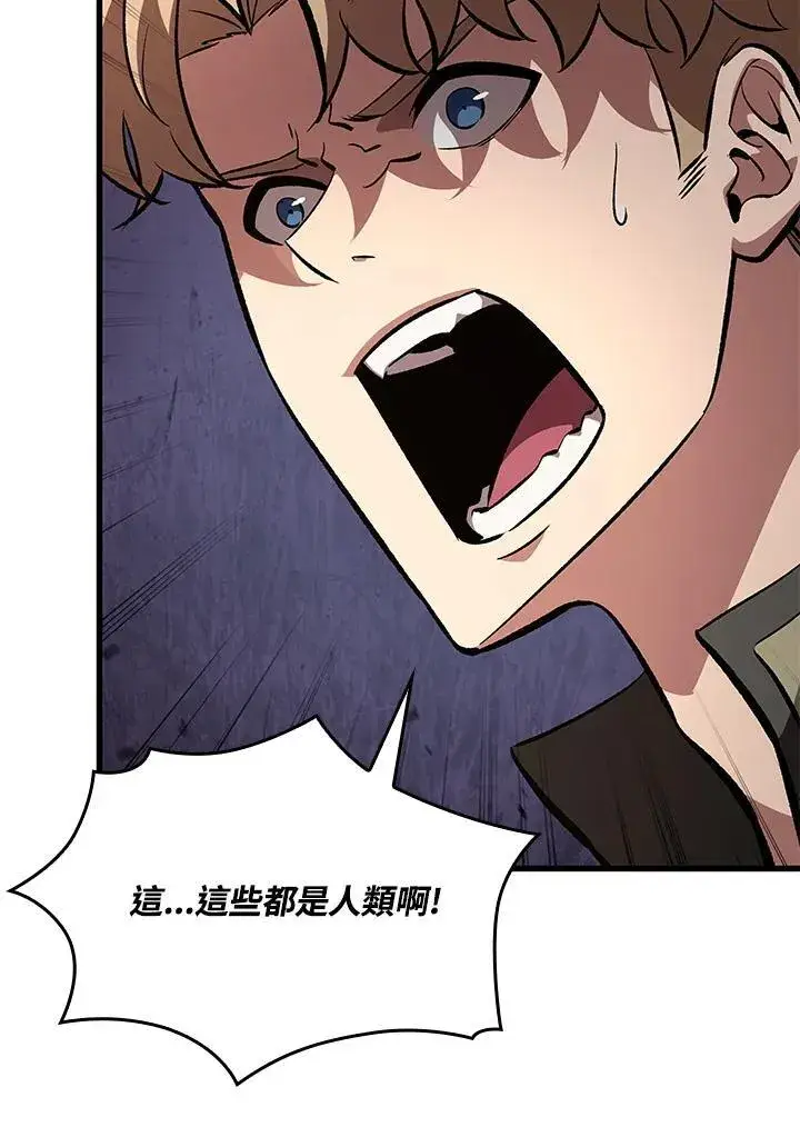 《Pick me up!》第45话图10
