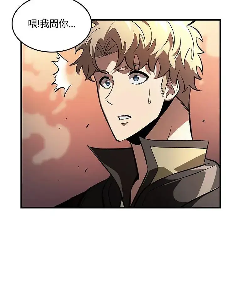 《Pick me up!》第45话图100