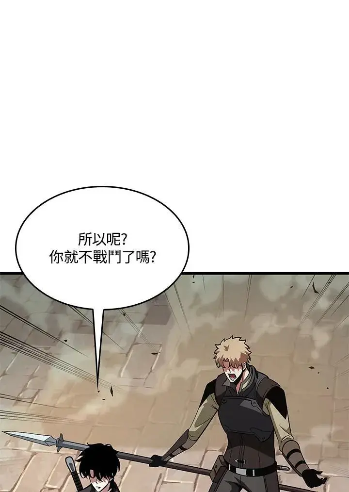 《Pick me up!》第45话图11