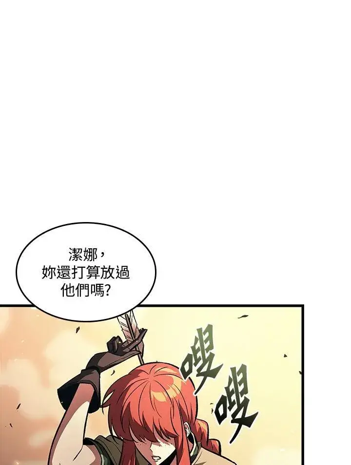《Pick me up!》第45话图110