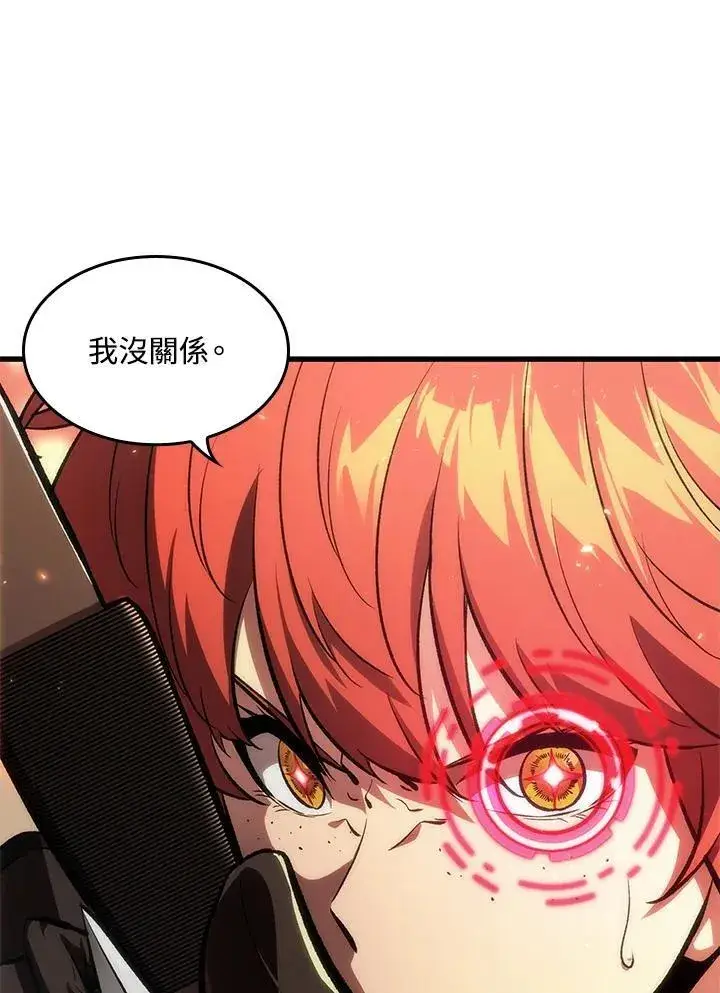 《Pick me up!》第45话图112