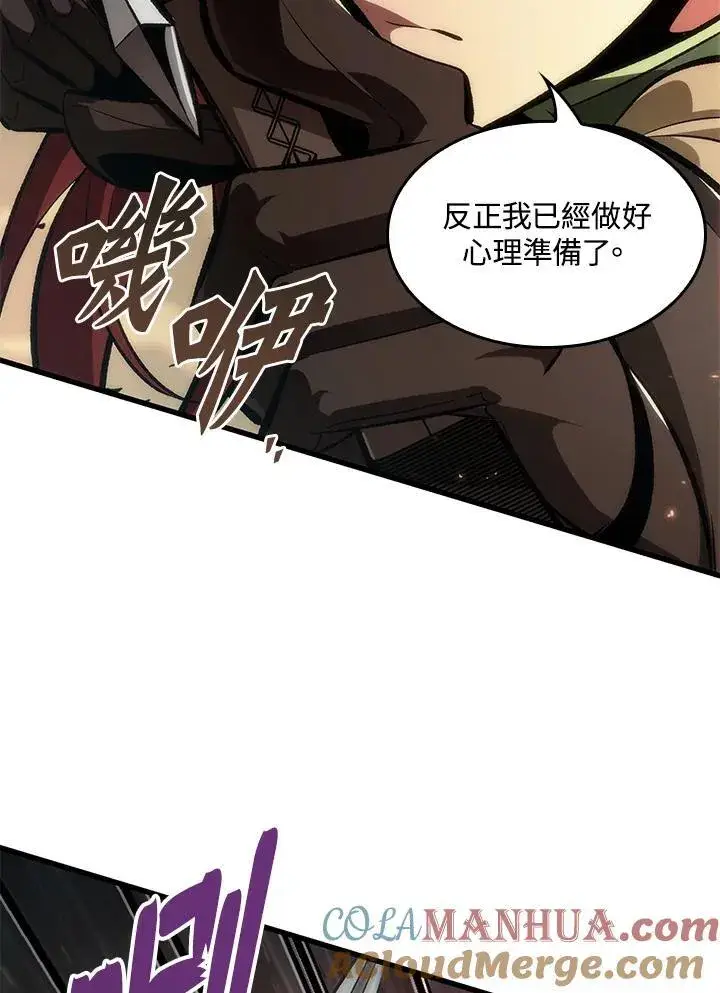 《Pick me up!》第45话图113