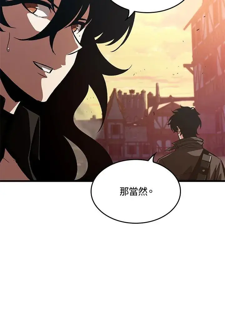 《Pick me up!》第45话图118