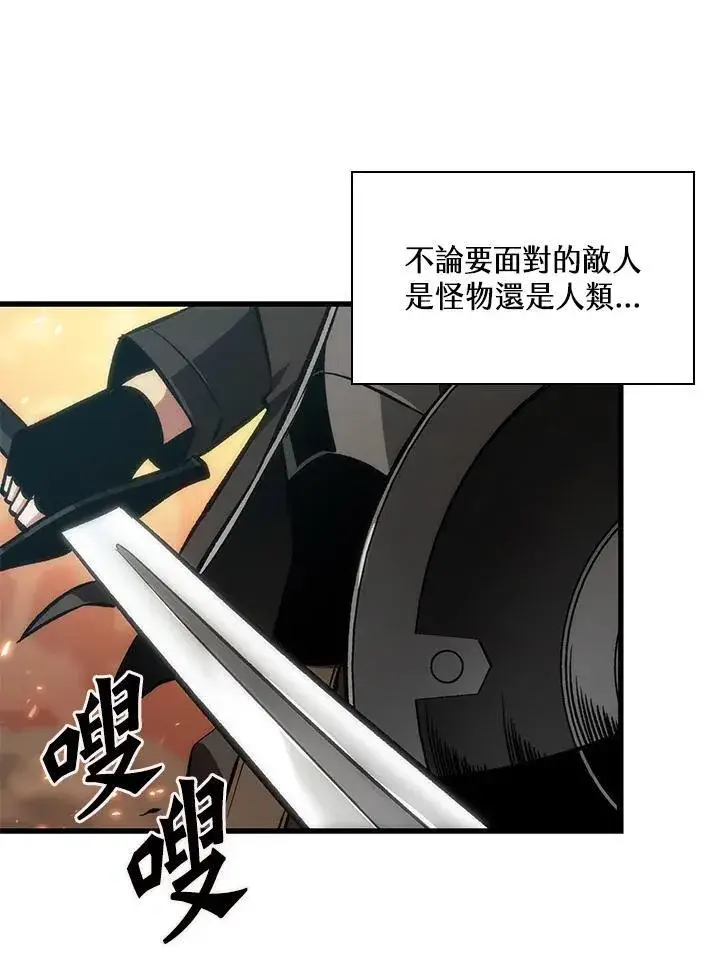 《Pick me up!》第45话图119