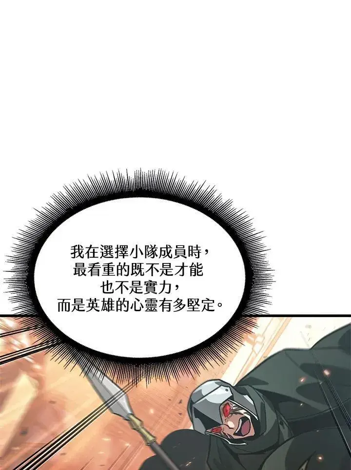 《Pick me up!》第45话图120