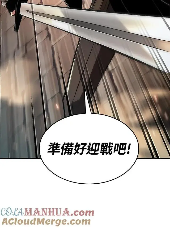 《Pick me up!》第45话图125