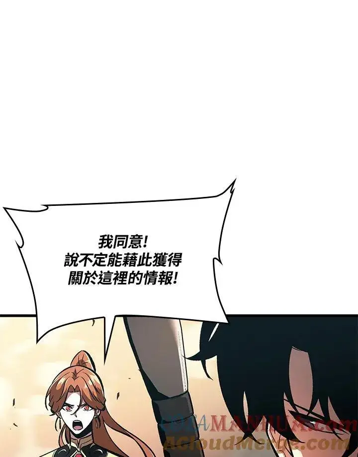 《Pick me up!》第45话图13