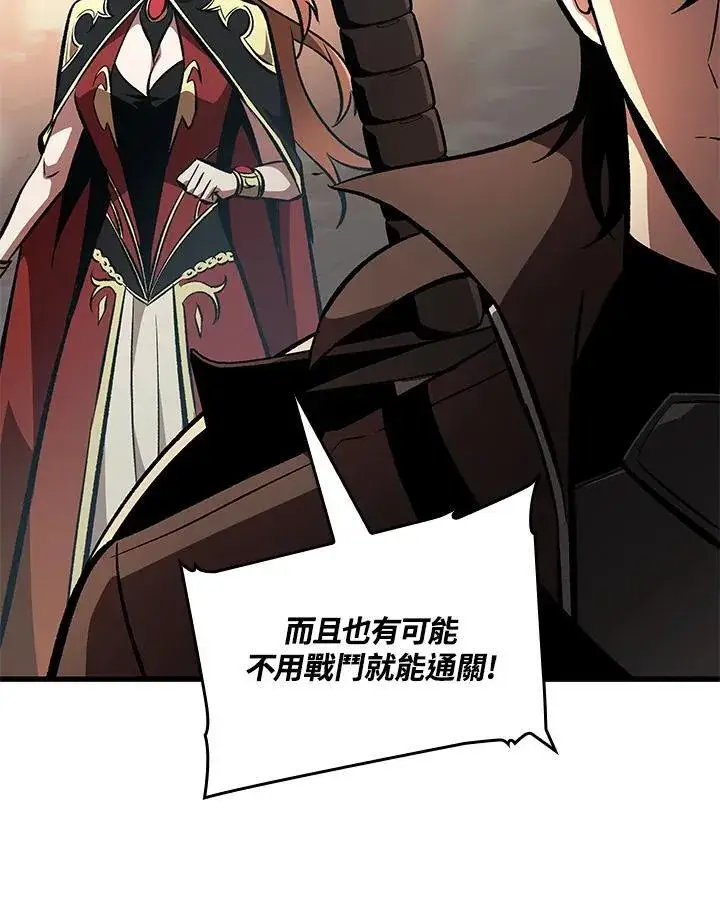 《Pick me up!》第45话图14