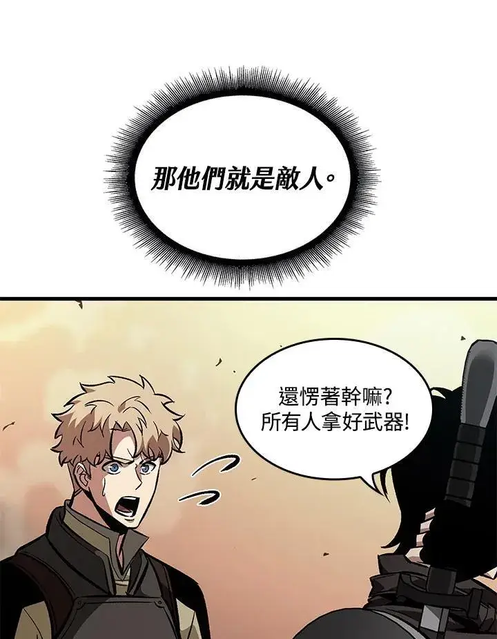 《Pick me up!》第45话图20