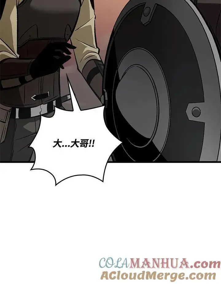 《Pick me up!》第45话图21