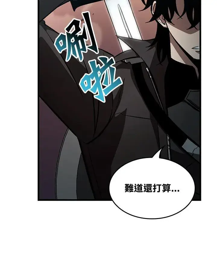 《Pick me up!》第45话图23