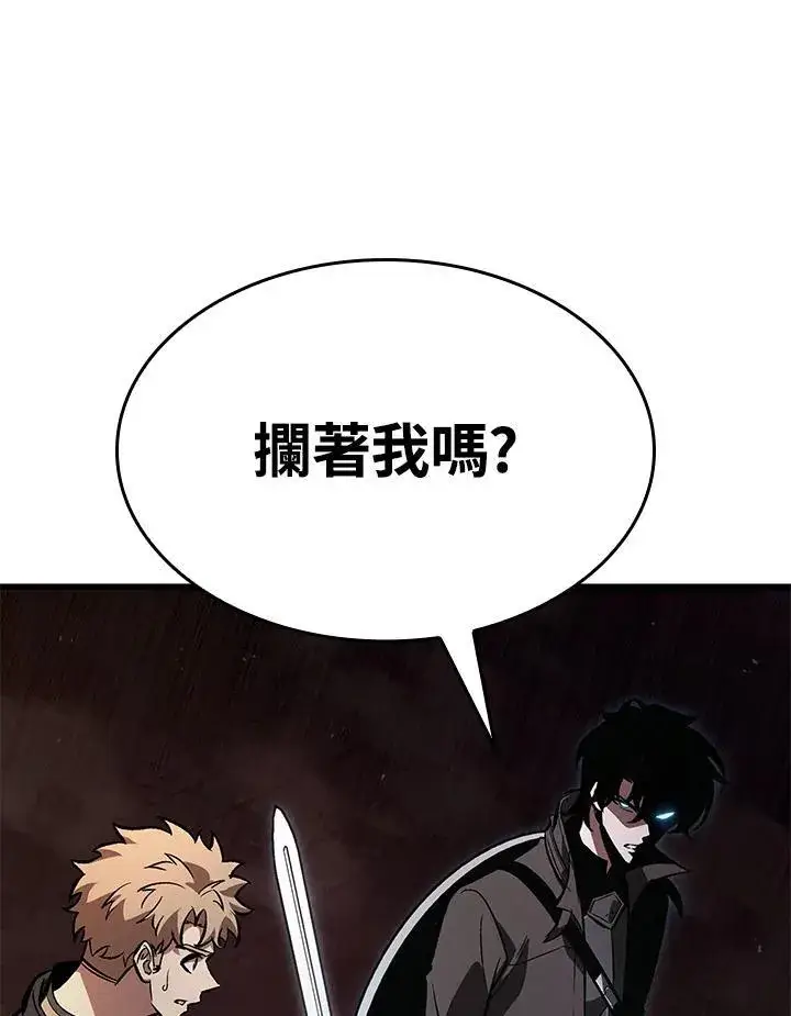 《Pick me up!》第45话图24