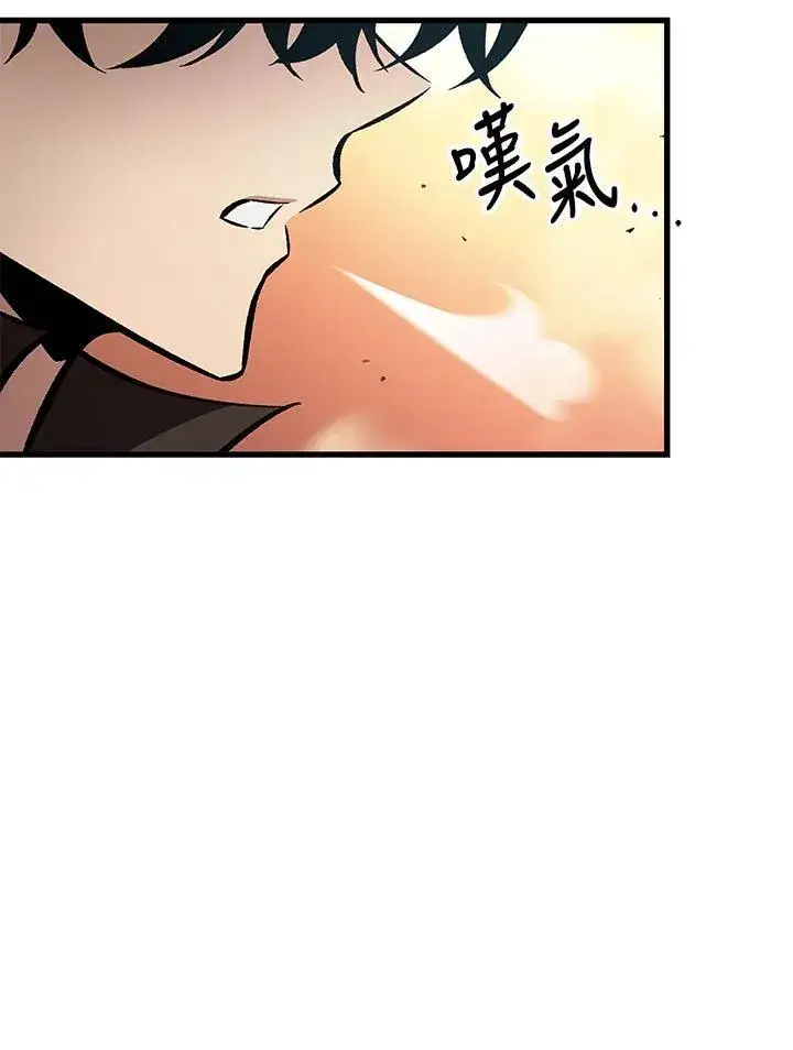 《Pick me up!》第45话图36