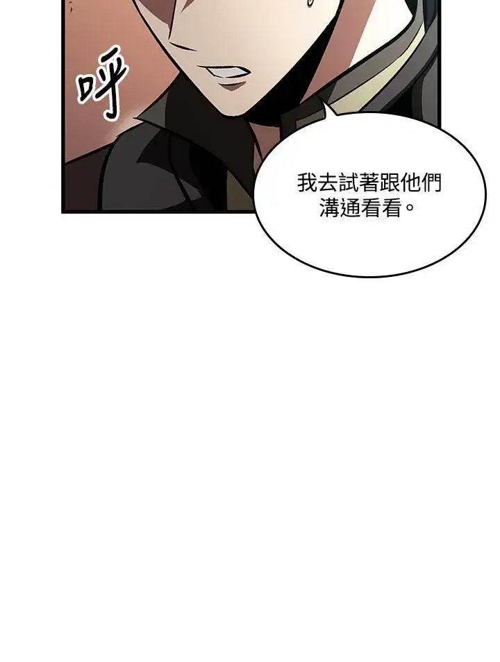 《Pick me up!》第45话图40