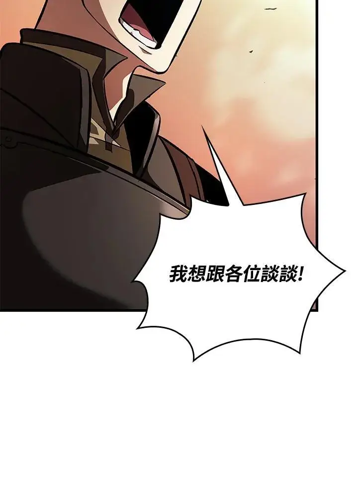 《Pick me up!》第45话图43