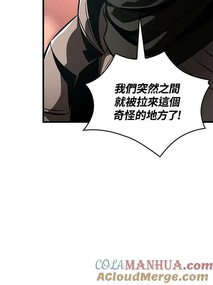 《Pick me up!》第45话图45