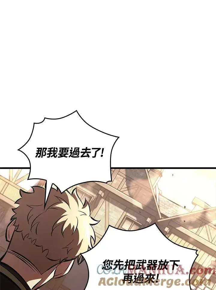 《Pick me up!》第45话图49