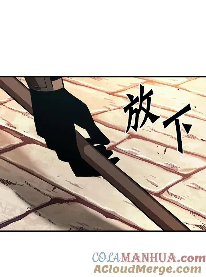 《Pick me up!》第45话图53