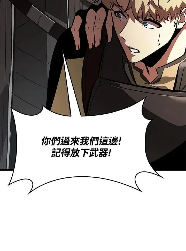 《Pick me up!》第45话图55