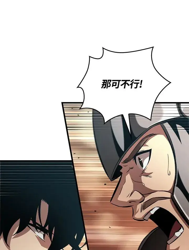 《Pick me up!》第45话图56