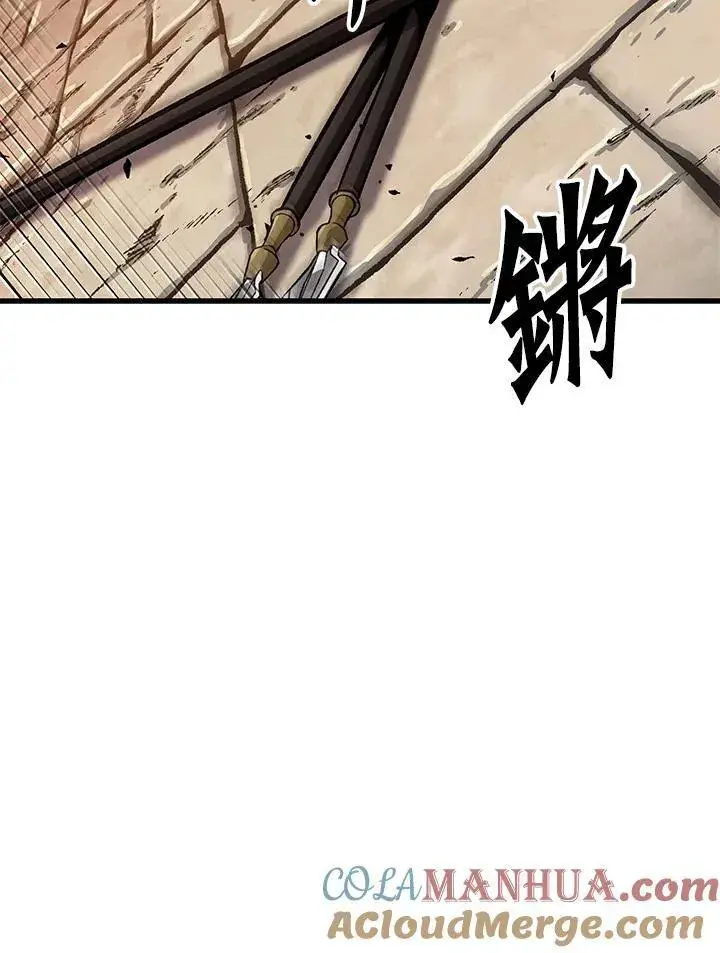 《Pick me up!》第45话图61