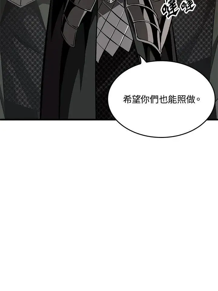 《Pick me up!》第45话图63