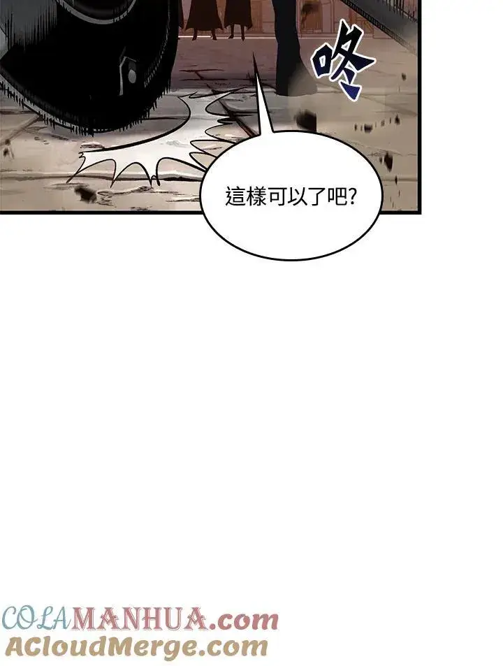 《Pick me up!》第45话图65