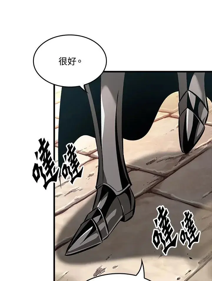 《Pick me up!》第45话图66