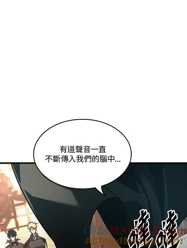 《Pick me up!》第45话图69