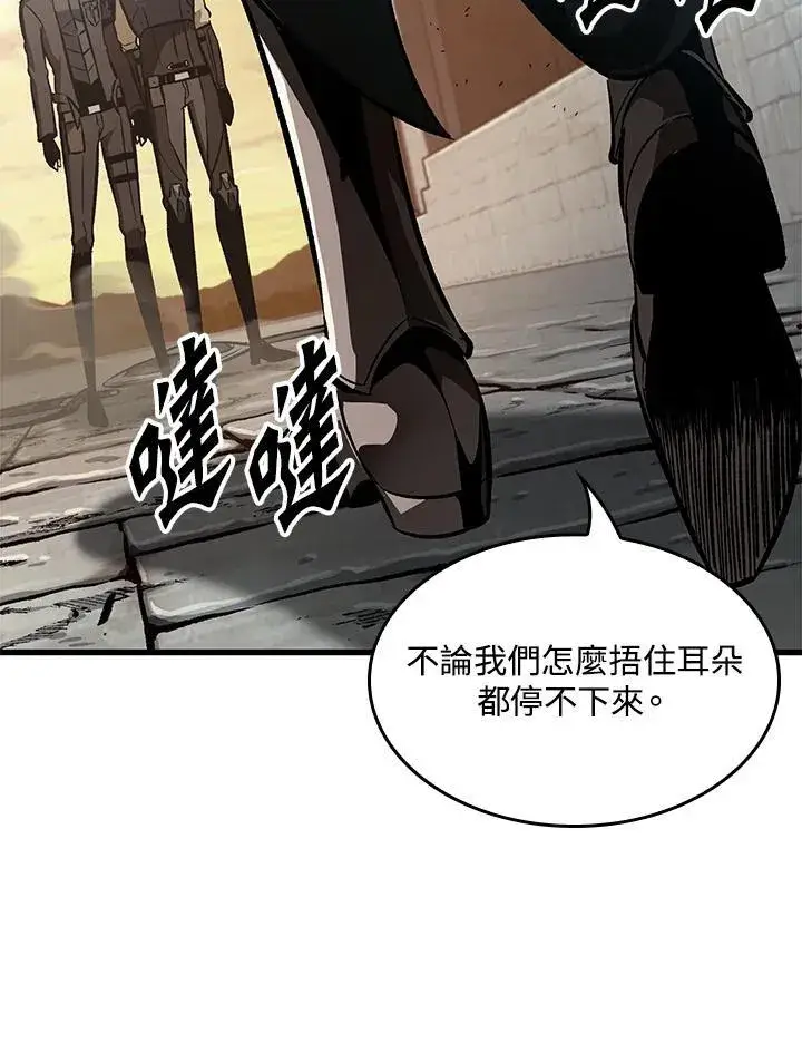 《Pick me up!》第45话图70