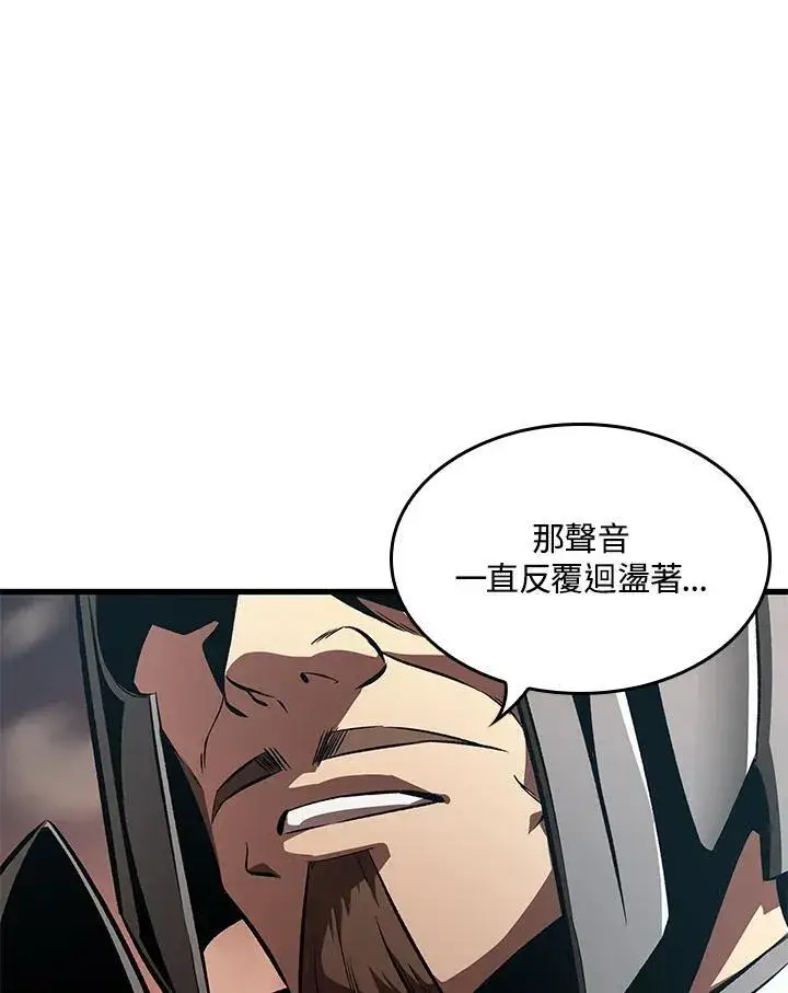 《Pick me up!》第45话图71
