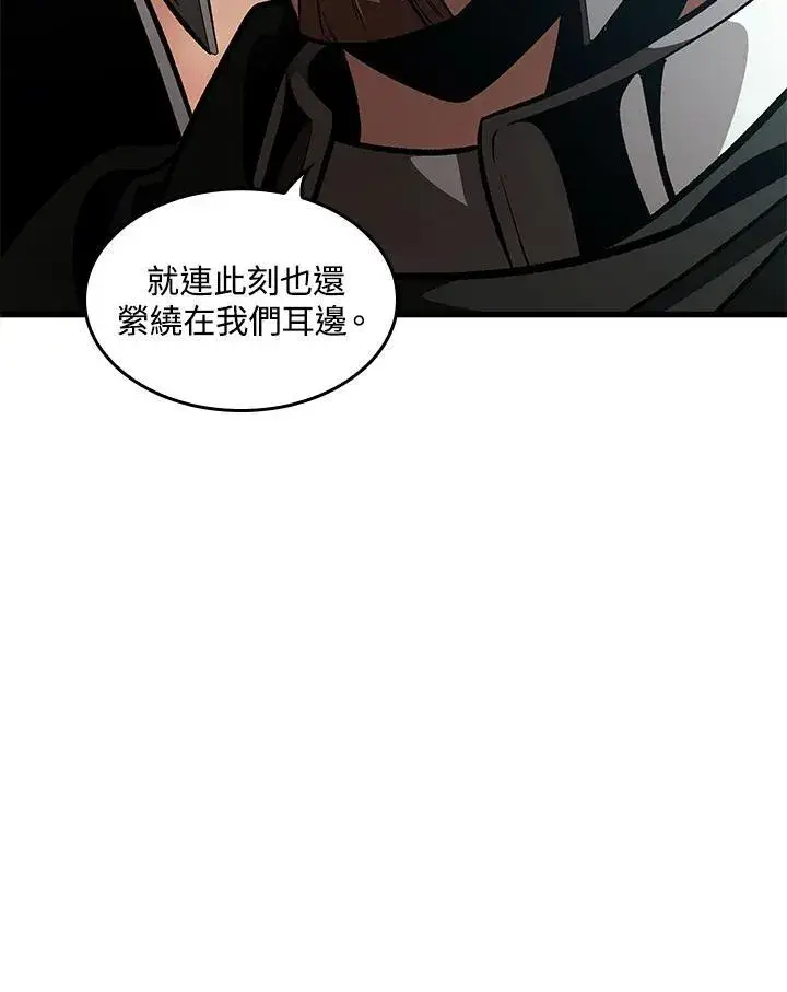 《Pick me up!》第45话图72