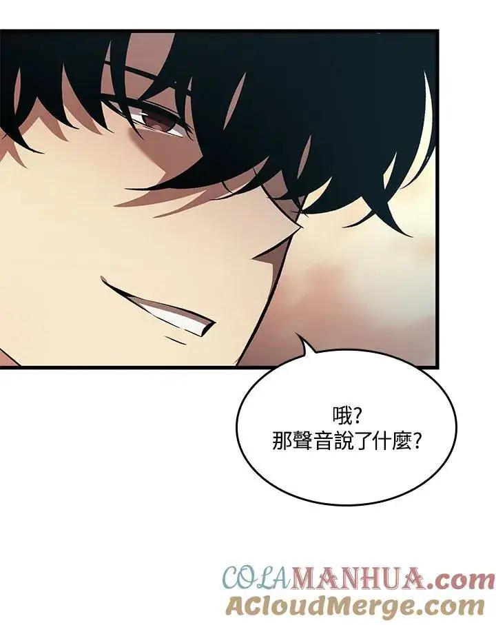 《Pick me up!》第45话图73