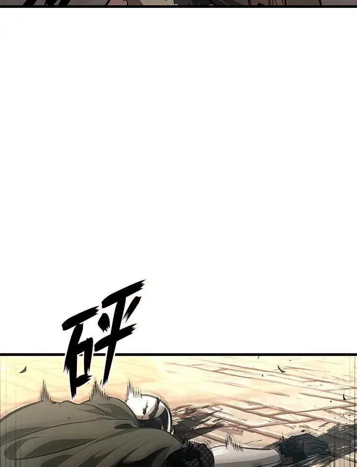 《Pick me up!》第45话图98
