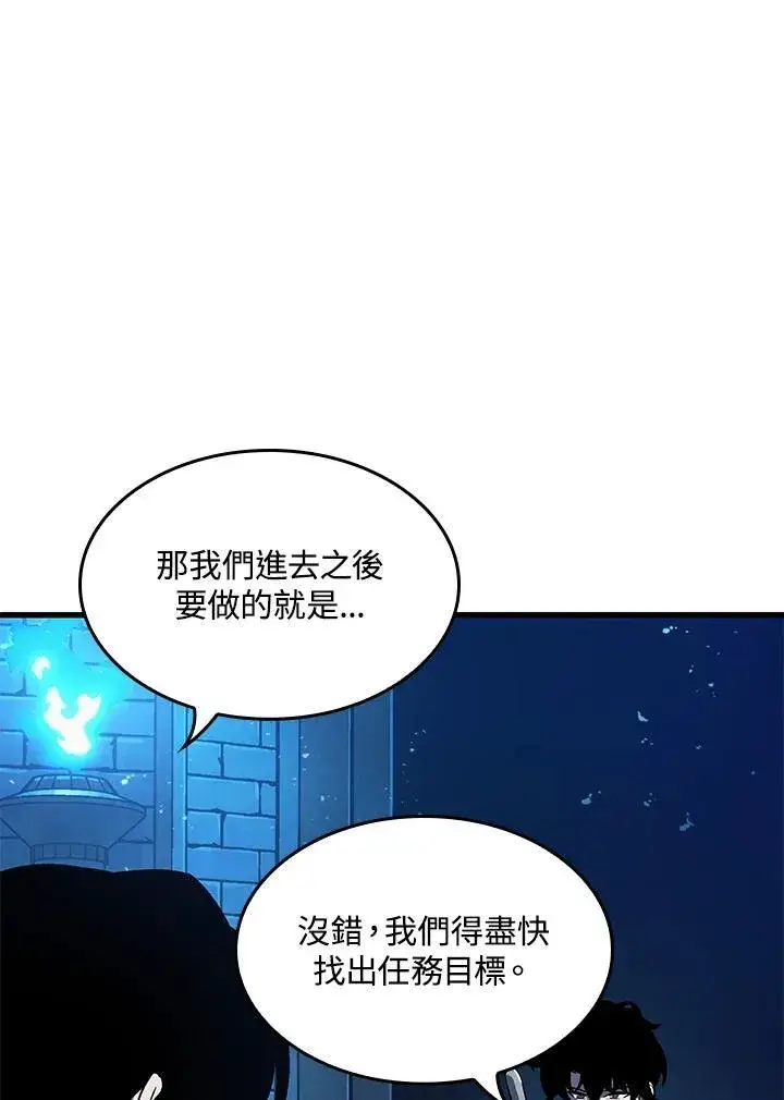 《Pick me up!》第46话图100