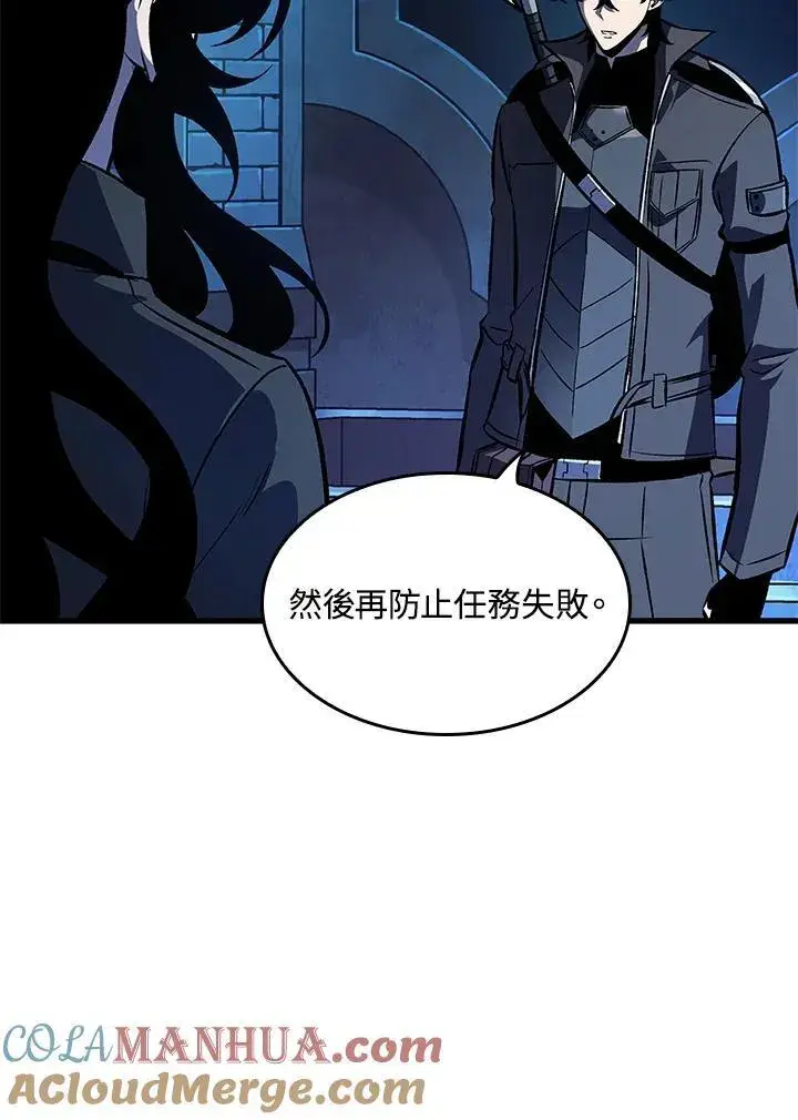 《Pick me up!》第46话图101