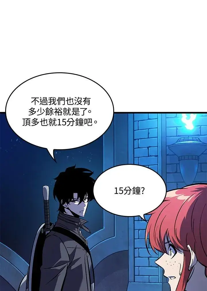 《Pick me up!》第46话图102