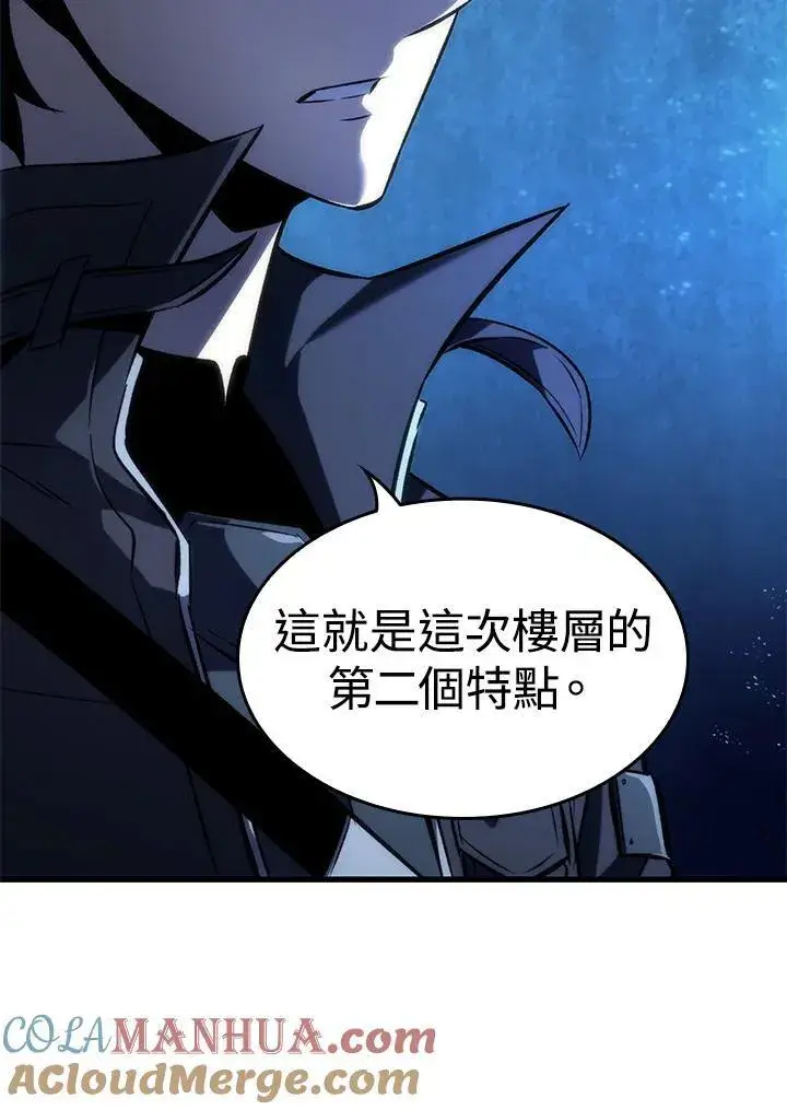 《Pick me up!》第46话图105