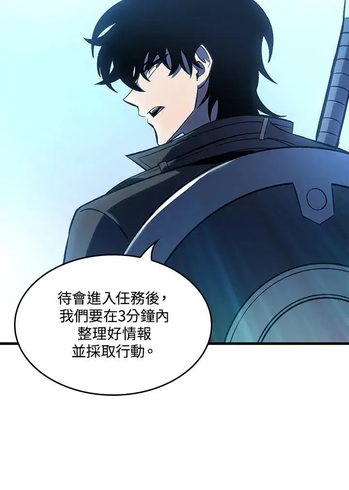 《Pick me up!》第46话图110