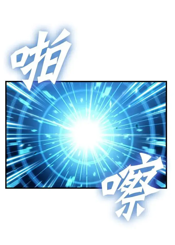 《Pick me up!》第46话图111