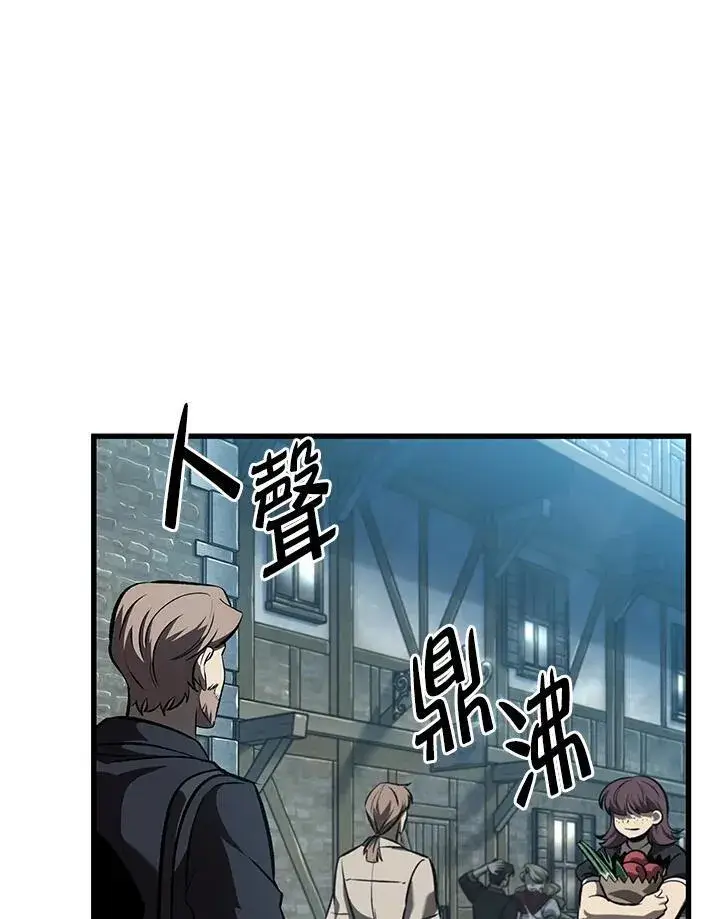 《Pick me up!》第46话图116