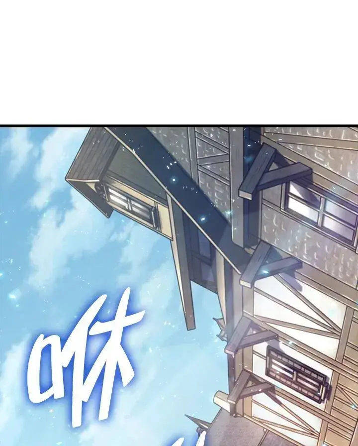《Pick me up!》第46话图119