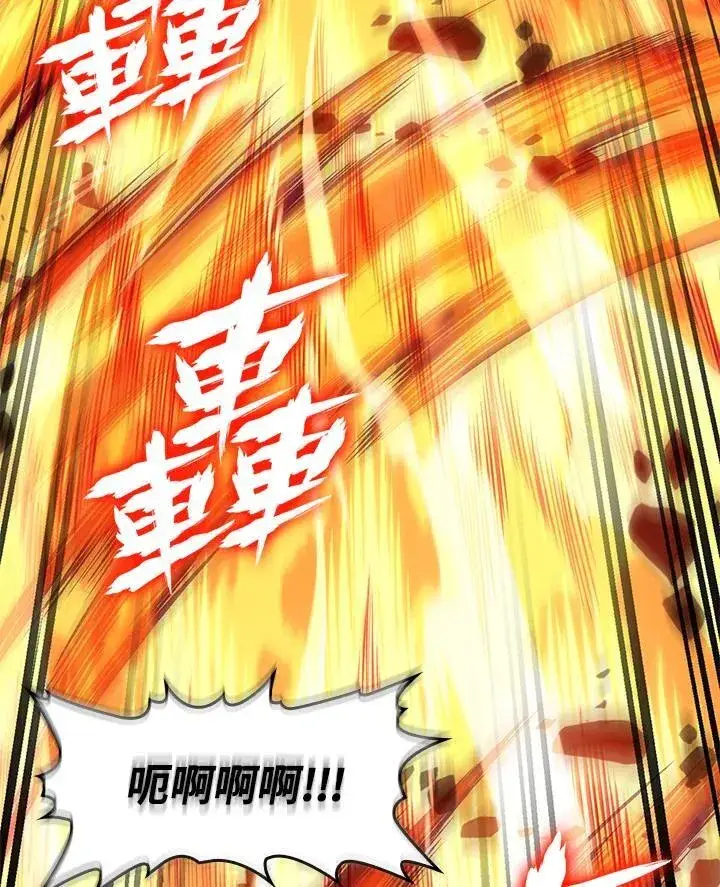 《Pick me up!》第46话图12