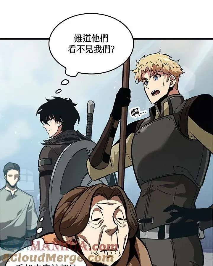 《Pick me up!》第46话图125