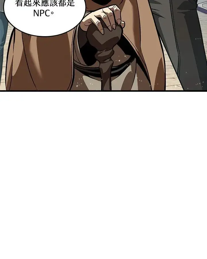 《Pick me up!》第46话图126