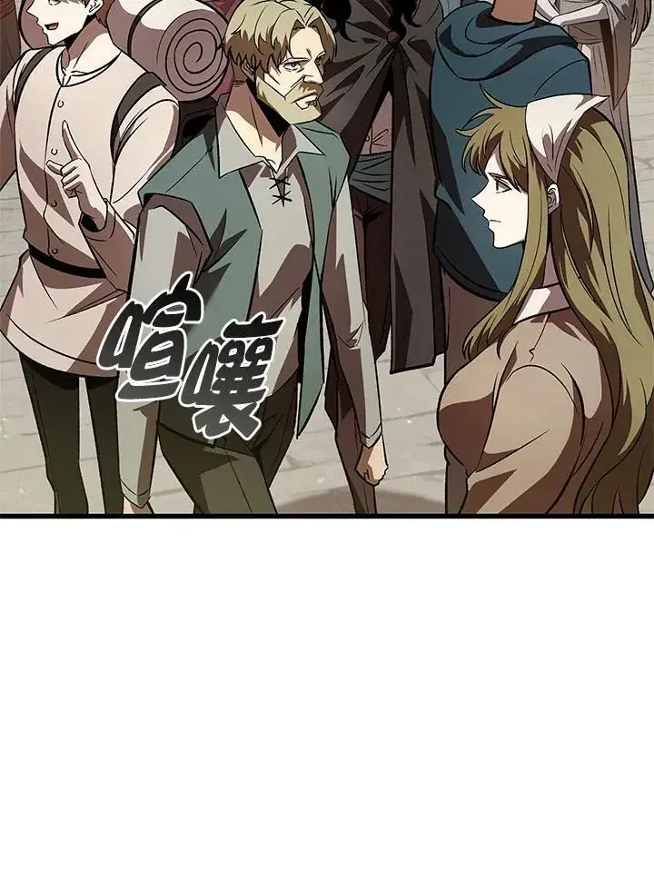 《Pick me up!》第46话图128